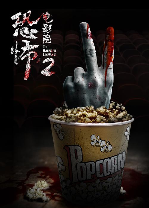 英格兰身份证作假